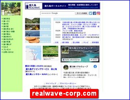 Hotels in Japan, realwave-corp.com