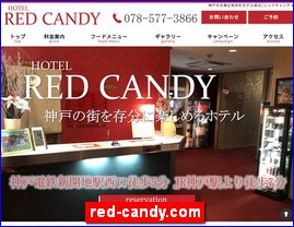 Hotels in Kobe, Japan, red-candy.com