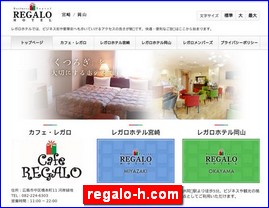 Hotels in Okayama, Japan, regalo-h.com