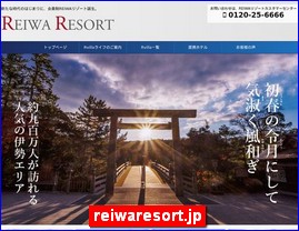 Hotels in Shizuoka, Japan, reiwaresort.jp