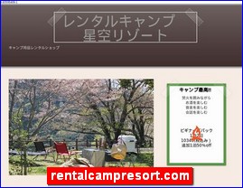 Hotels in Japan, rentalcampresort.com