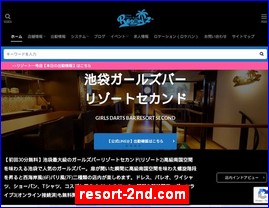 Hotels in Yasu, Japan, resort-2nd.com