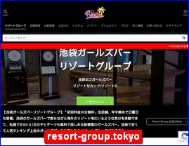 Hotels in Tokyo, Japan, resort-group.tokyo