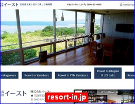 Hotels in Japan, resort-in.jp