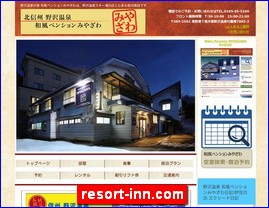 Hotels in Nagano, Japan, resort-inn.com