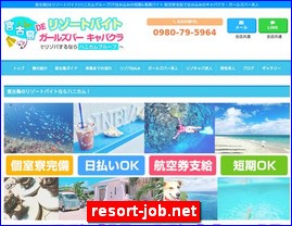 Hotels in Yasu, Japan, resort-job.net