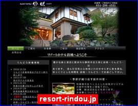 Hotels in Shizuoka, Japan, resort-rindou.jp