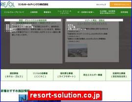 Hotels in Japan, resort-solution.co.jp