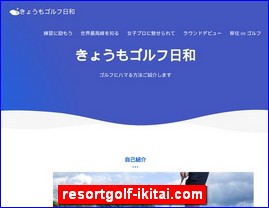 Hotels in Kagoshima, Japan, resortgolf-ikitai.com