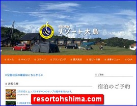 Hotels in Kazo, Japan, resortohshima.com