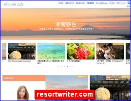 Hotels in Tokyo, Japan, resortwriter.com