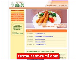 Hotels in Kobe, Japan, restaurant-rumi.com