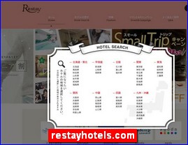 Hotels in Japan, restayhotels.com