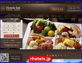 Hotels in Japan, rhotels.jp