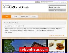 Hotels in Nagano, Japan, ri-bonheur.com