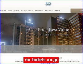 Hotels in Yasu, Japan, rio-hotels.co.jp