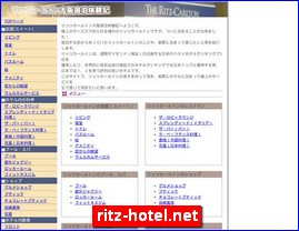 Hotels in Osaka, Japan, ritz-hotel.net