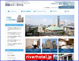 Hotels in Tokyo, Japan, riverhotel.jp