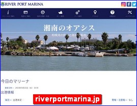 Hotels in Kazo, Japan, riverportmarina.jp