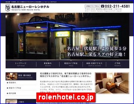 Hotels in Nagoya, Japan, rolenhotel.co.jp