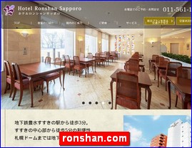 Hotels in Sapporo, Japan, ronshan.com