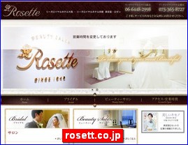Hotels in Kyoto, Japan, rosett.co.jp