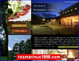 Hotels in Nagano, Japan, rosmarinus1998.com