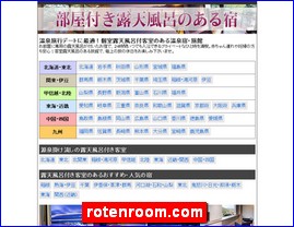 Hotels in Kazo, Japan, rotenroom.com