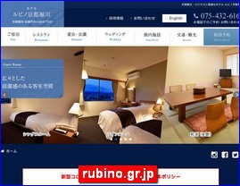 Hotels in Kyoto, Japan, rubino.gr.jp