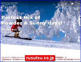 Hotels in Japan, rusutsu.co.jp