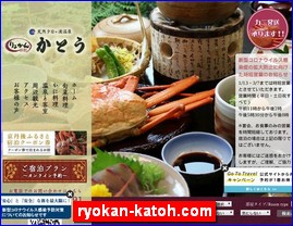 Hotels in Kyoto, Japan, ryokan-katoh.com
