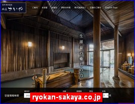 Hotels in Nagano, Japan, ryokan-sakaya.co.jp