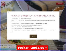 Hotels in Kumamoto, Japan, ryokan-ueda.com