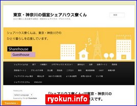 Hotels in Tokyo, Japan, ryokun.info