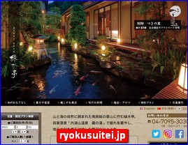 Hotels in Kazo, Japan, ryokusuitei.jp