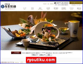 Hotels in Kazo, Japan, ryoutiku.com