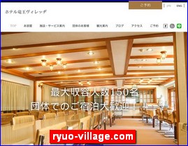 Hotels in Nagano, Japan, ryuo-village.com