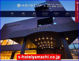 Hotels in Sapporo, Japan, s-hotelyamachi.co.jp