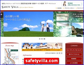 Hotels in Tokyo, Japan, safetyvilla.com