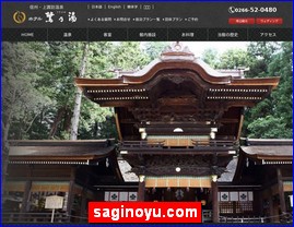 Hotels in Nagano, Japan, saginoyu.com