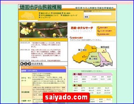 Hotels in Yasu, Japan, saiyado.com