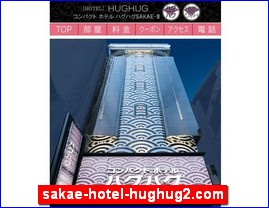 Hotels in Nagoya, Japan, sakae-hotel-hughug2.com