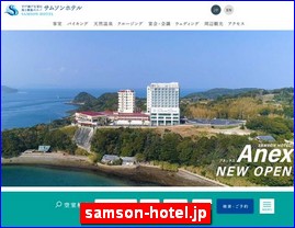 Hotels in Kazo, Japan, samson-hotel.jp