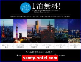 Hotels in Tokyo, Japan, samty-hotel.com