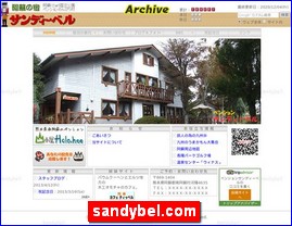 Hotels in Kumamoto, Japan, sandybel.com