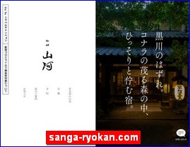 Hotels in Kumamoto, Japan, sanga-ryokan.com