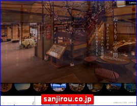 Hotels in Japan, sanjirou.co.jp