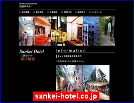 Hotels in Japan, sankei-hotel.co.jp