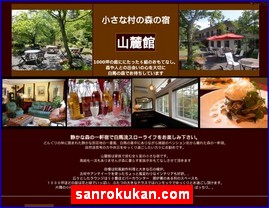 Hotels in Nagano, Japan, sanrokukan.com