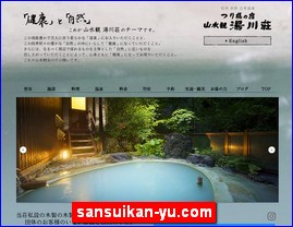 Hotels in Nagano, Japan, sansuikan-yu.com